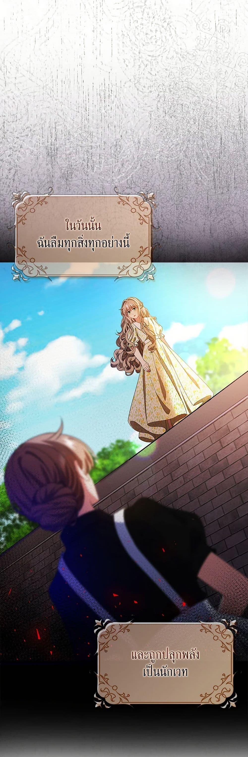 Manga-lc-com อ่านมังงะ อ่านการ์ตูน ออนไลน์ ฟรี The Villainess Wants to Go Home ตอนที่ 1 2 3 4 5 6 7 8 9 10 11 12 13 14 ฟรี ไม่มีโฆษณา Manga-lc - อ่าน มังงะ อ่าน การ์ตูน ออนไลน์ อ่านมังงะ ฟรี