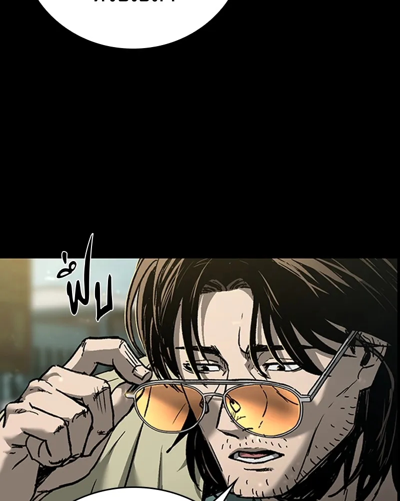 เกาลูน  ซาโรกา ตอนที่ 9 รูปที่ 11