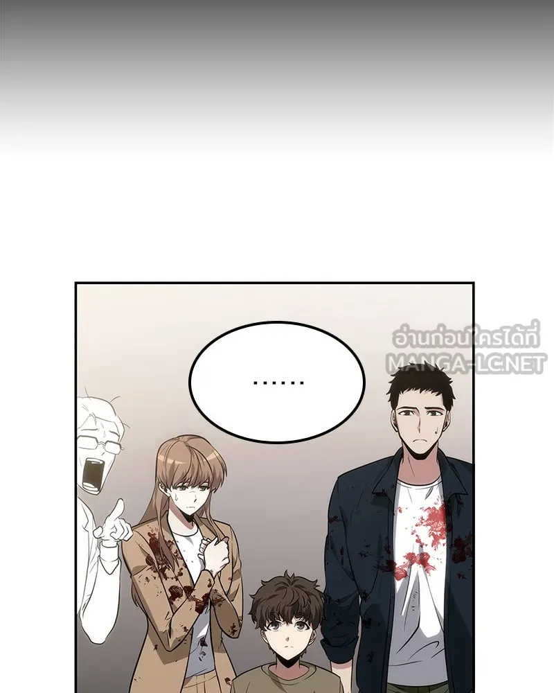 Omniscient Reader อ่านชะตาวันสิ้นโลก ตอนที่ 02 ตัวเอก (2) รูปที่ 78