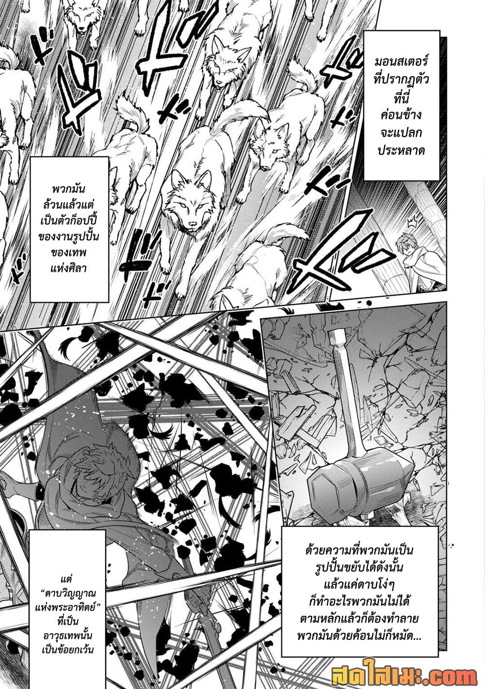 Manga-lc-com อ่านมังงะ อ่านการ์ตูน ออนไลน์ ฟรี ReMonster ตอนที่ 1 2 3 4 5 6 7 8 9 10 11 12 13 14 ฟรี ไม่มีโฆษณา Manga-lc - อ่าน มังงะ อ่าน การ์ตูน ออนไลน์ อ่านมังงะ ฟรี