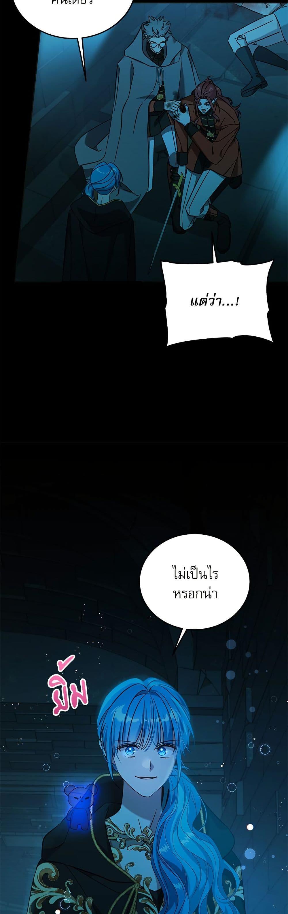 Manga-lc-com อ่านมังงะ อ่านการ์ตูน ออนไลน์ ฟรี Saving the Villain Who was Abandoned by the Female Lead ตอนที่ 1 2 3 4 5 6 7 8 9 10 11 12 13 14 ฟรี ไม่มีโฆษณา Manga-lc - อ่าน มังงะ อ่าน การ์ตูน ออนไลน์ อ่านมังงะ ฟรี