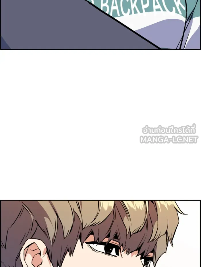 พี่ชายสายบอดี้การ์ด ตอนที่ 19 รูปที่ 45