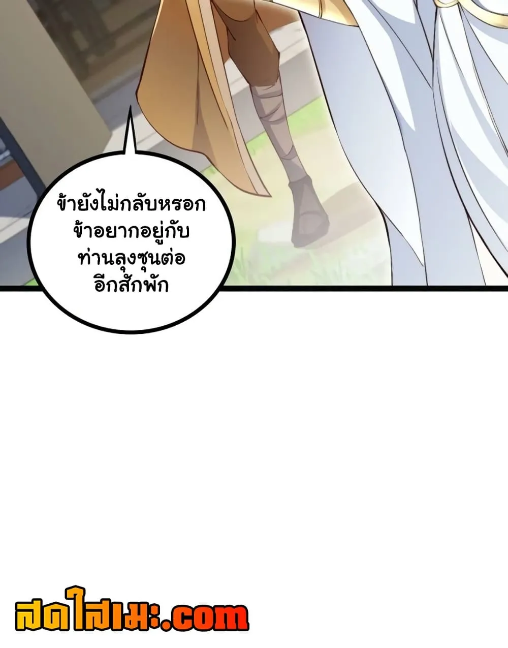 Manga-lc-com อ่านมังงะ อ่านการ์ตูน ออนไลน์ ฟรี Heaven’s Devourer ตอนที่ 1 2 3 4 5 6 7 8 9 10 11 12 13 14 ฟรี ไม่มีโฆษณา Manga-lc - อ่าน มังงะ อ่าน การ์ตูน ออนไลน์ อ่านมังงะ ฟรี