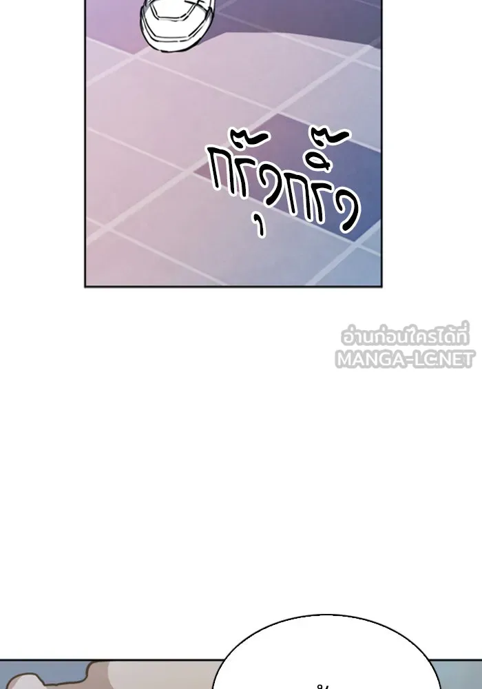 ดรูอิดแห่งสถานีโซล ตอนที่ 23 รูปที่ 36