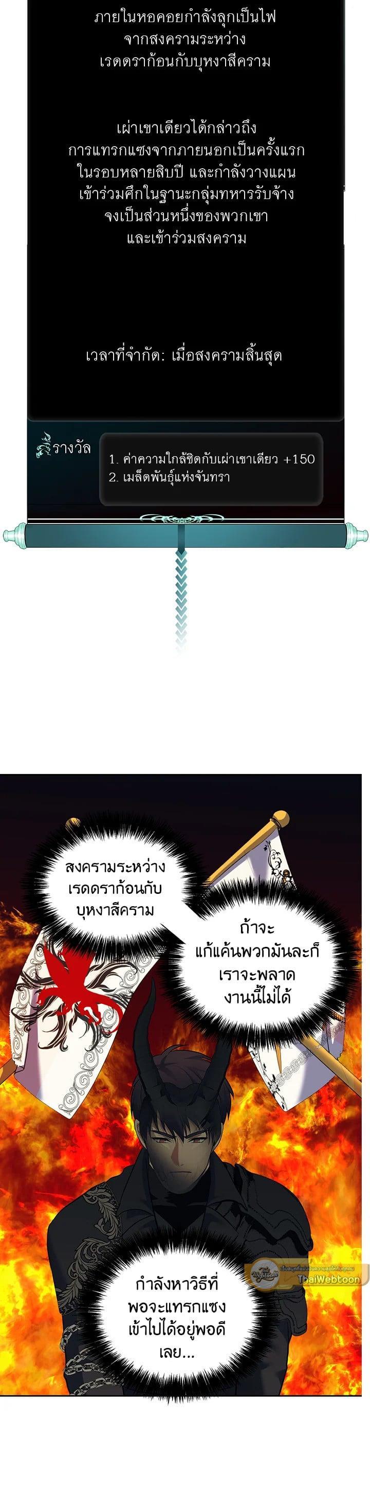 Manga-lc-com อ่านมังงะ อ่านการ์ตูน ออนไลน์ ฟรี Second Life Ranker ตอนที่ 1 2 3 4 5 6 7 8 9 10 11 12 13 14 ฟรี ไม่มีโฆษณา Manga-lc - อ่าน มังงะ อ่าน การ์ตูน ออนไลน์ อ่านมังงะ ฟรี