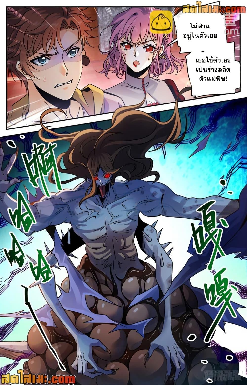 Manga-lc-com อ่านมังงะ อ่านการ์ตูน ออนไลน์ ฟรี Versatile Mage จอมเวทย์เต็มพิกัด ตอนที่ 1 2 3 4 5 6 7 8 9 10 11 12 13 14 ฟรี ไม่มีโฆษณา Manga-lc - อ่าน มังงะ อ่าน การ์ตูน ออนไลน์ อ่านมังงะ ฟรี