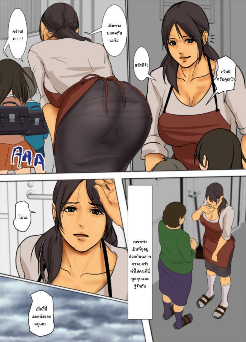 Doujin-Lc- อ่าน โดจิน มังฮวา เกาหลี ญี่ปุ่น จีน แปลไทย ฉันจะเสียสละเอง [Yojouhan Shobou] Ikenie no Haha ตอนที่ 1 2 3 4 5 6 7 8 9 10 11 12 13 14 ฟรี ไม่มีโฆษณา อ่าน โดจิน Manhwa เกาหลี ญี่ปุ่น จีน เรามีครบ คัดมาให้เน้นๆ โดจิน 18+ รับประกันความฟินโดย  Doujin Lc