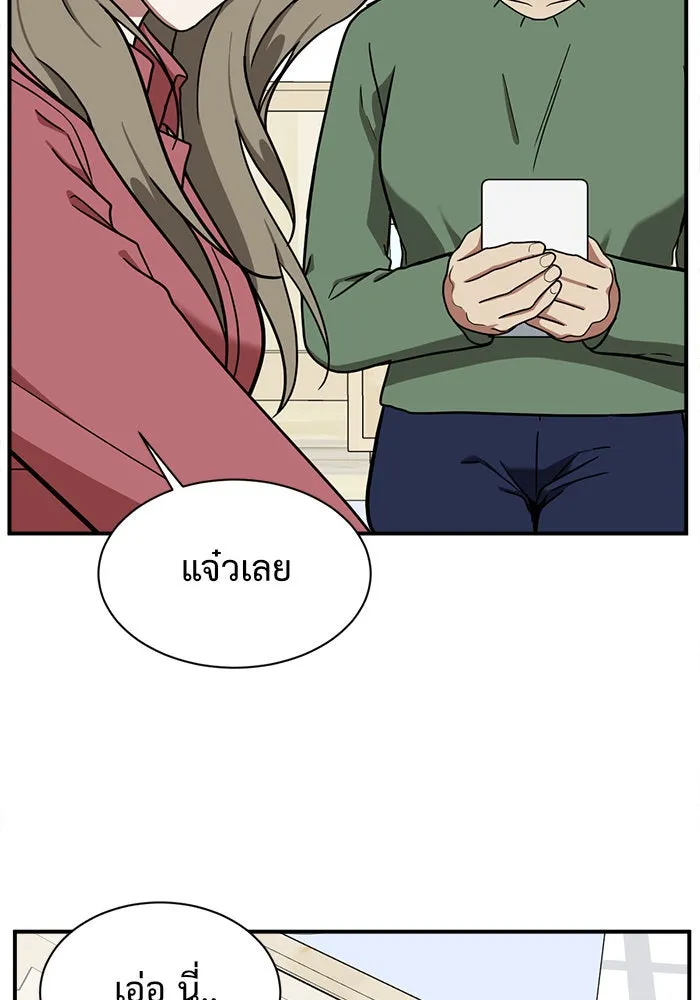 ช่วยเปลี่ยนฉันที ตอนที่ 59. ยอมินซอ 9 รูปที่ 104