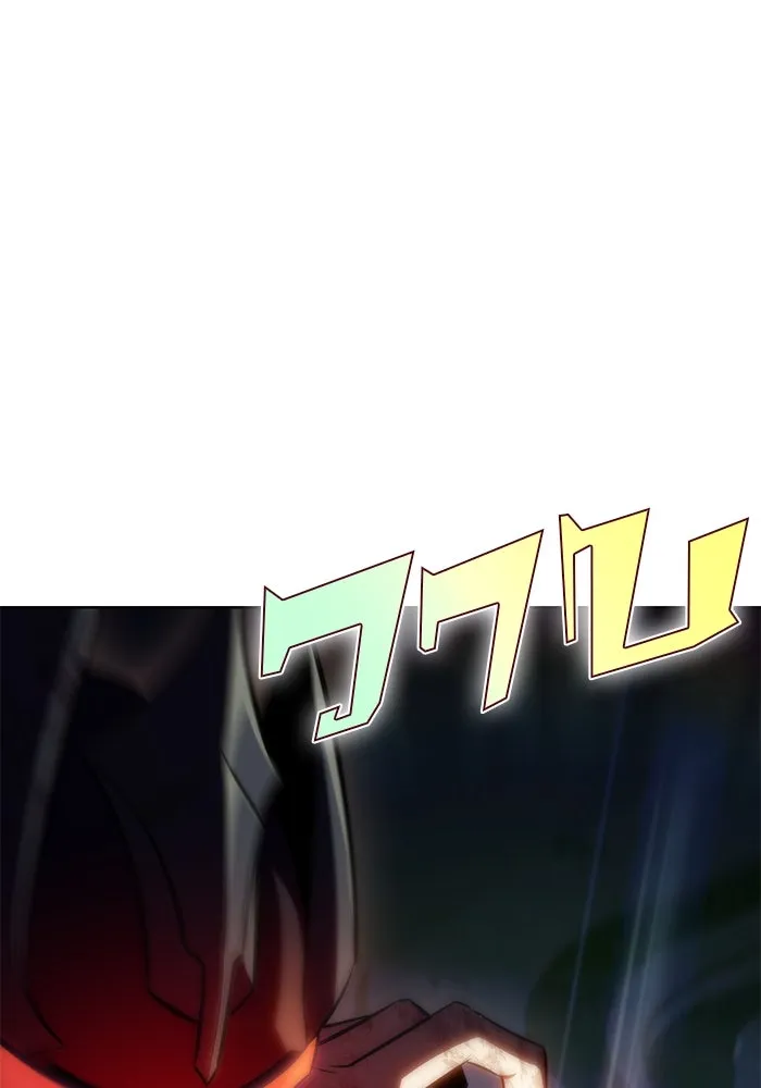 ผู้เล่นหน้าใหม่เลเวลแมกซ์ ตอนที่ 60 แผนกจิตเวช (3) รูปที่ 16