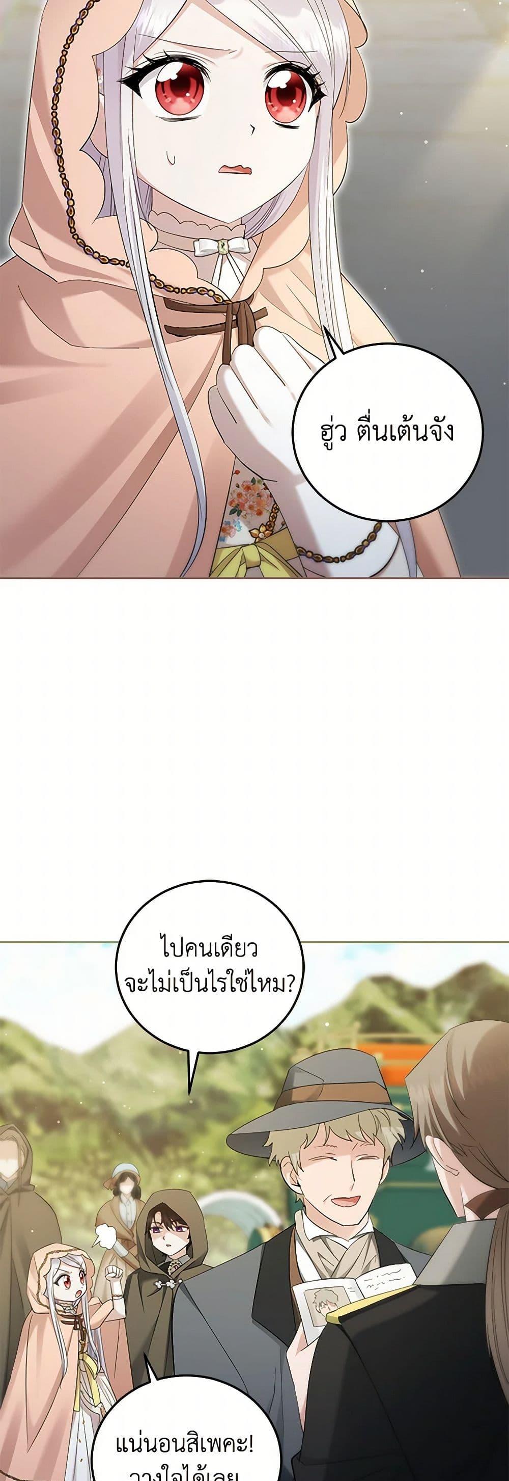 Manga-lc-com อ่านมังงะ อ่านการ์ตูน ออนไลน์ ฟรี The Hero’s Ready to Retire ตอนที่ 1 2 3 4 5 6 7 8 9 10 11 12 13 14 ฟรี ไม่มีโฆษณา Manga-lc - อ่าน มังงะ อ่าน การ์ตูน ออนไลน์ อ่านมังงะ ฟรี