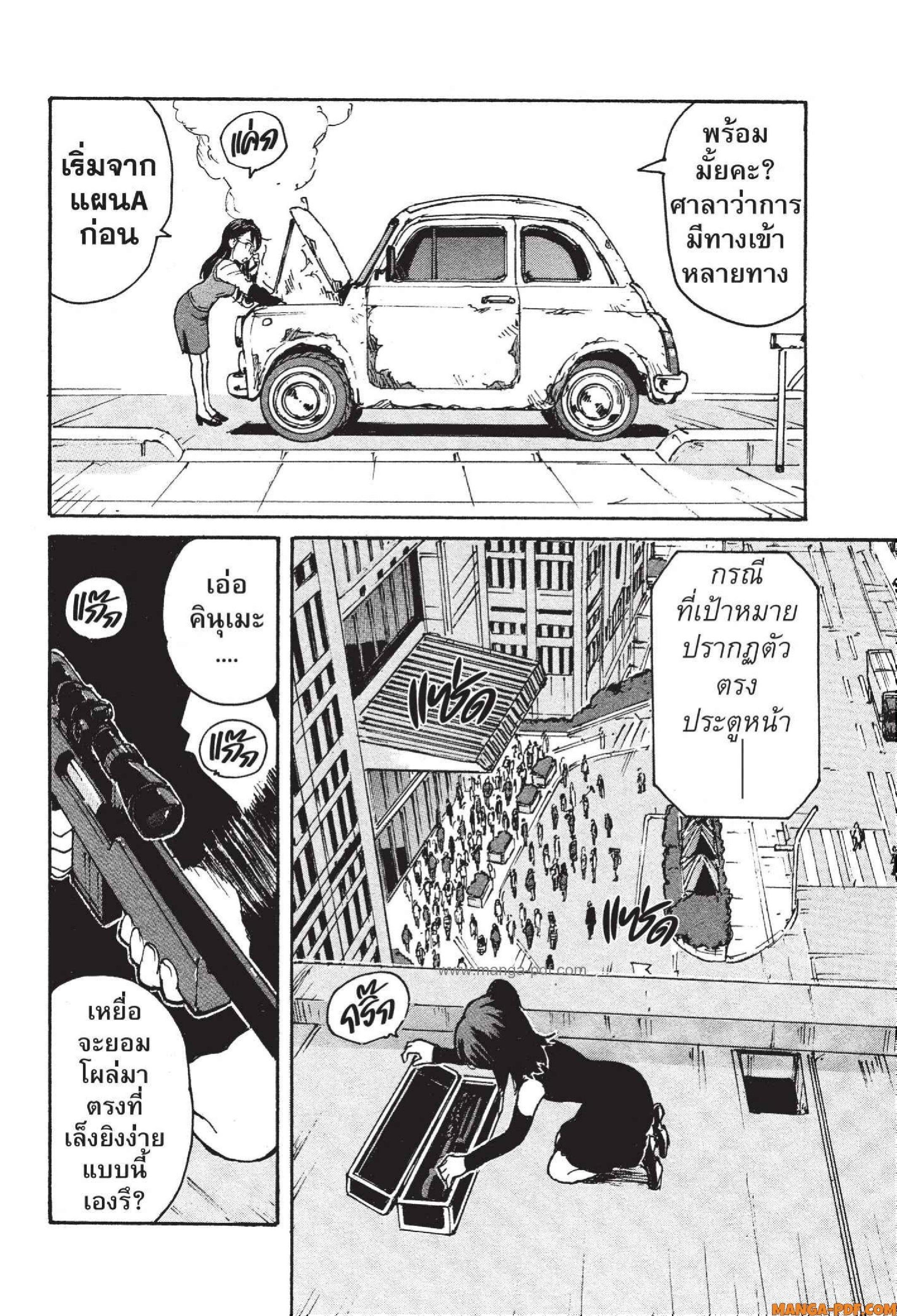 Manga-lc-com อ่านมังงะ อ่านการ์ตูน ออนไลน์ ฟรี Candy and Cigarettes ตอนที่ 1 2 3 4 5 6 7 8 9 10 11 12 13 14 ฟรี ไม่มีโฆษณา Manga-lc - อ่าน มังงะ อ่าน การ์ตูน ออนไลน์ อ่านมังงะ ฟรี