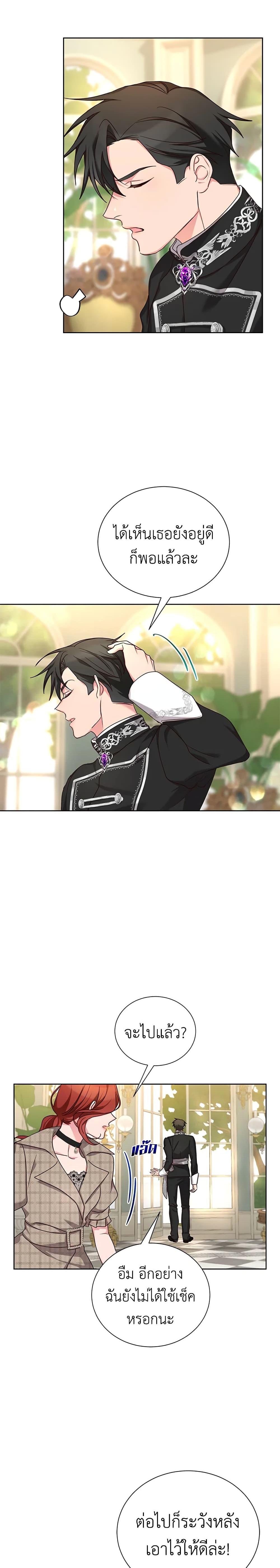 Manga-lc-com อ่านมังงะ อ่านการ์ตูน ออนไลน์ ฟรี I’ll Just Live On As A Villainess ตอนที่ 1 2 3 4 5 6 7 8 9 10 11 12 13 14 ฟรี ไม่มีโฆษณา Manga-lc - อ่าน มังงะ อ่าน การ์ตูน ออนไลน์ อ่านมังงะ ฟรี