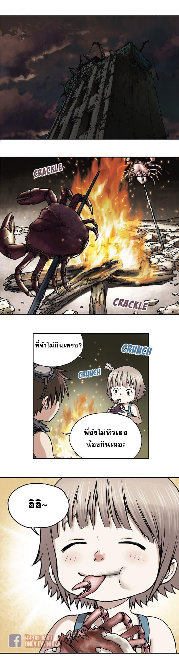 Manga-lc-com อ่านมังงะ อ่านการ์ตูน ออนไลน์ ฟรี Leviathan เลวีอาธาน อสูรกายใต้สมุทร ตอนที่ 1 2 3 4 5 6 7 8 9 10 11 12 13 14 ฟรี ไม่มีโฆษณา Manga-lc - อ่าน มังงะ อ่าน การ์ตูน ออนไลน์ อ่านมังงะ ฟรี