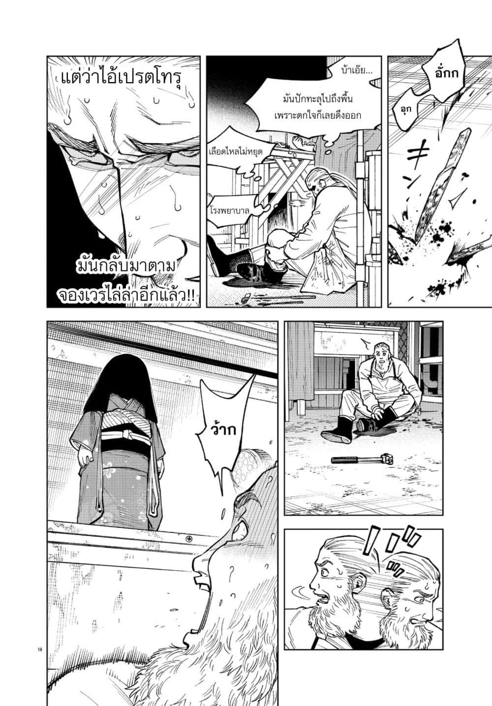 Manga-lc-com อ่านมังงะ อ่านการ์ตูน ออนไลน์ ฟรี MAMBA Tokushu Gyoumuitaku Kikan Magical Step Dai-19 Bunshitsu ตอนที่ 1 2 3 4 5 6 7 8 9 10 11 12 13 14 ฟรี ไม่มีโฆษณา Manga-lc - อ่าน มังงะ อ่าน การ์ตูน ออนไลน์ อ่านมังงะ ฟรี