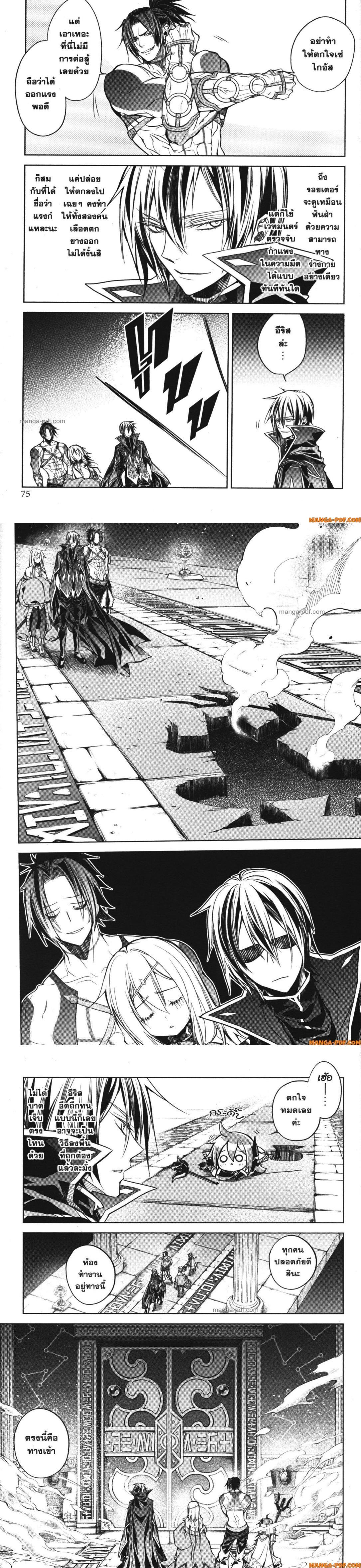 Manga-lc-com อ่านมังงะ อ่านการ์ตูน ออนไลน์ ฟรี Senmetsumadou no Saikyou Kenja ตอนที่ 1 2 3 4 5 6 7 8 9 10 11 12 13 14 ฟรี ไม่มีโฆษณา Manga-lc - อ่าน มังงะ อ่าน การ์ตูน ออนไลน์ อ่านมังงะ ฟรี