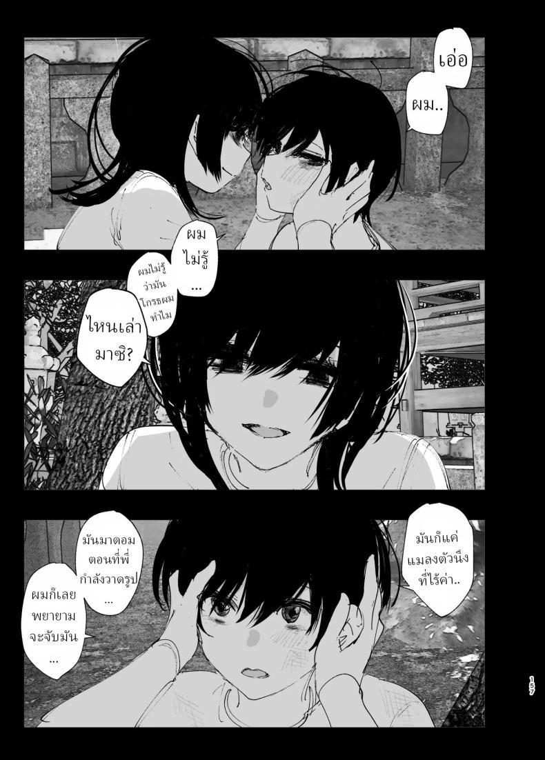 Doujin-Lc- อ่าน โดจิน มังฮวา เกาหลี ญี่ปุ่น จีน แปลไทย ราวกับนิทาน[Nakanishiyuuta (Nakani)] Monogatari no youni Like a Tale ตอนที่ 1 2 3 4 5 6 7 8 9 10 11 12 13 14 ฟรี ไม่มีโฆษณา อ่าน โดจิน Manhwa เกาหลี ญี่ปุ่น จีน เรามีครบ คัดมาให้เน้นๆ โดจิน 18+ รับประกันความฟินโดย  Doujin Lc