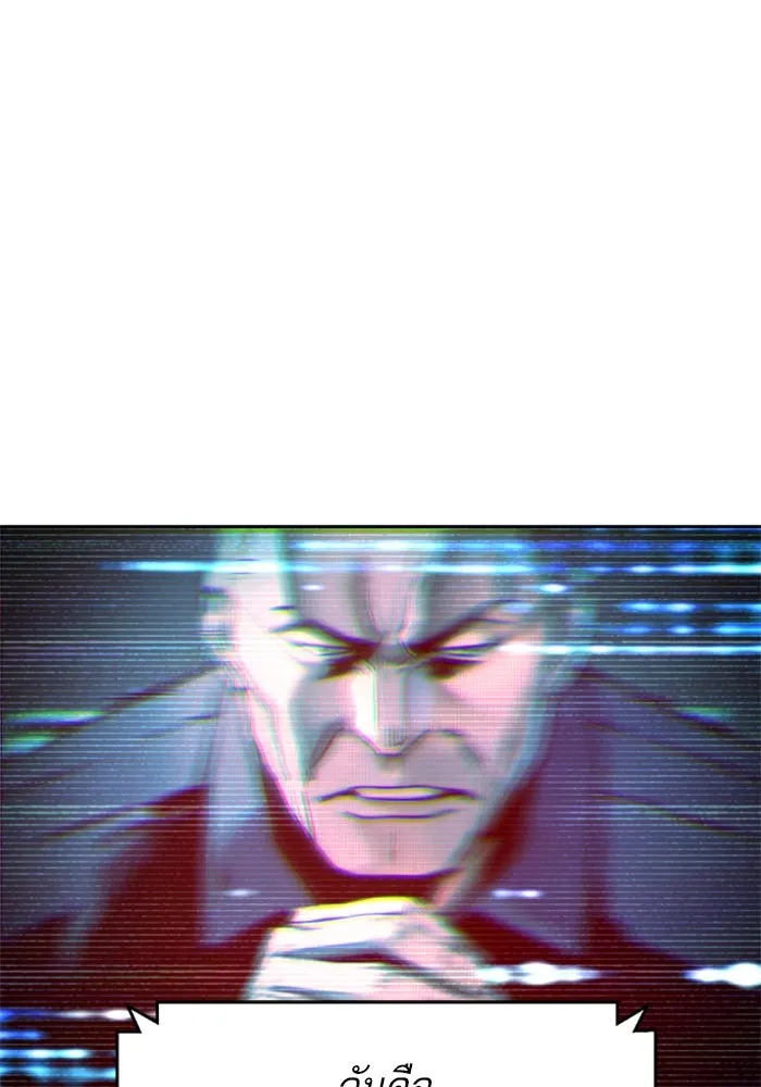 พี่ชายสายบอดี้การ์ด ตอนที่ 241 รูปที่ 2