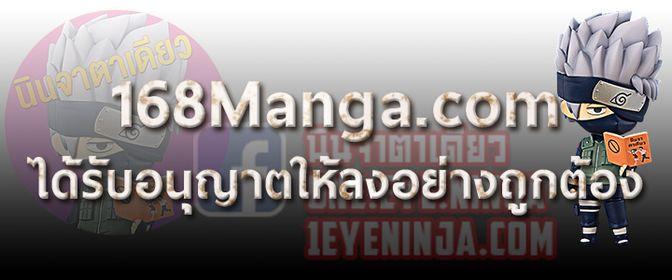 Manga-lc-com อ่านมังงะ อ่านการ์ตูน ออนไลน์ ฟรี Leviathan เลวีอาธาน อสูรกายใต้สมุทร ตอนที่ 1 2 3 4 5 6 7 8 9 10 11 12 13 14 ฟรี ไม่มีโฆษณา Manga-lc - อ่าน มังงะ อ่าน การ์ตูน ออนไลน์ อ่านมังงะ ฟรี