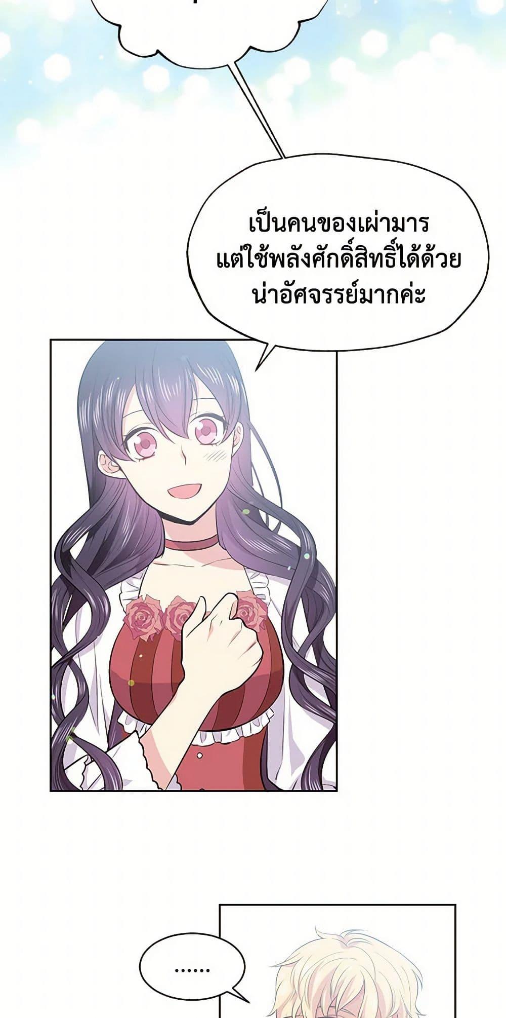 Manga-lc-com อ่านมังงะ อ่านการ์ตูน ออนไลน์ ฟรี My Goal is to Live a Long ตอนที่ 1 2 3 4 5 6 7 8 9 10 11 12 13 14 ฟรี ไม่มีโฆษณา Manga-lc - อ่าน มังงะ อ่าน การ์ตูน ออนไลน์ อ่านมังงะ ฟรี