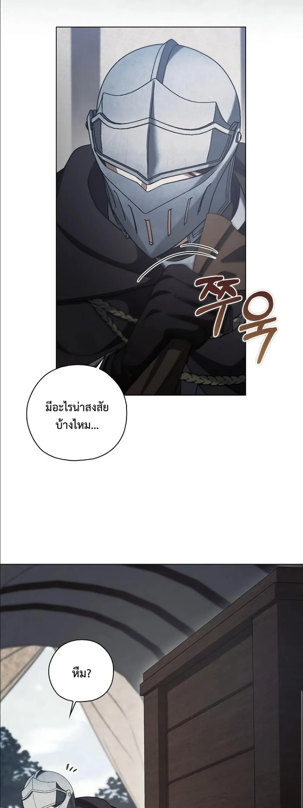 Manga-lc-com อ่านมังงะ อ่านการ์ตูน ออนไลน์ ฟรี Looking For The Villainess Contract Husband ตอนที่ 1 2 3 4 5 6 7 8 9 10 11 12 13 14 ฟรี ไม่มีโฆษณา Manga-lc - อ่าน มังงะ อ่าน การ์ตูน ออนไลน์ อ่านมังงะ ฟรี