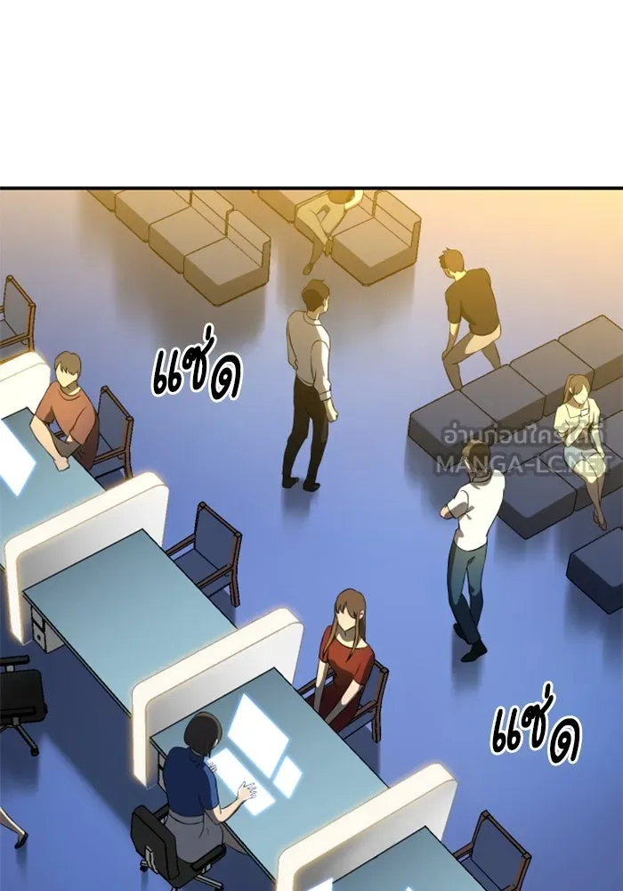 อดีตบอสหอคอย ตอนที่ 4 รูปที่ 171