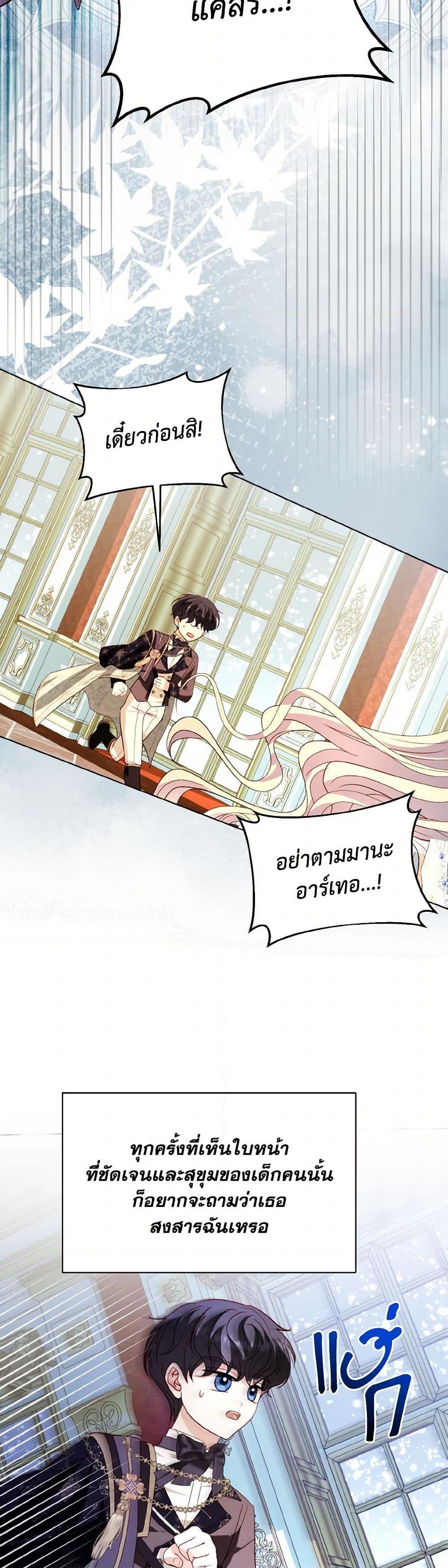 Manga-lc-com อ่านมังงะ อ่านการ์ตูน ออนไลน์ ฟรี My Father, the Possessive Demi-God ตอนที่ 1 2 3 4 5 6 7 8 9 10 11 12 13 14 ฟรี ไม่มีโฆษณา Manga-lc - อ่าน มังงะ อ่าน การ์ตูน ออนไลน์ อ่านมังงะ ฟรี