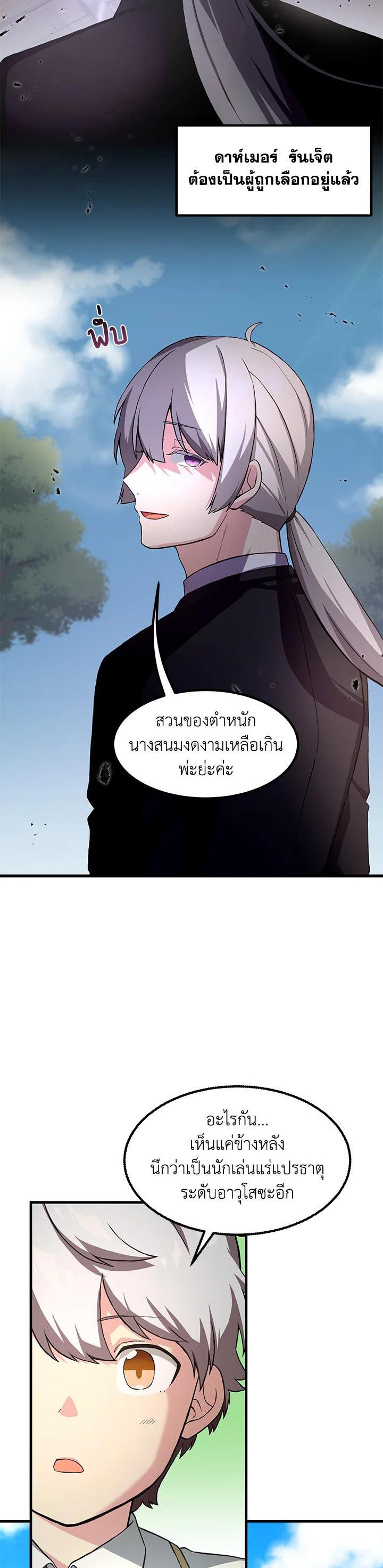 Manga-lc-com อ่านมังงะ อ่านการ์ตูน ออนไลน์ ฟรี How the Pro in His Past Life Sucks the Sweet Honey ตอนที่ 1 2 3 4 5 6 7 8 9 10 11 12 13 14 ฟรี ไม่มีโฆษณา Manga-lc - อ่าน มังงะ อ่าน การ์ตูน ออนไลน์ อ่านมังงะ ฟรี