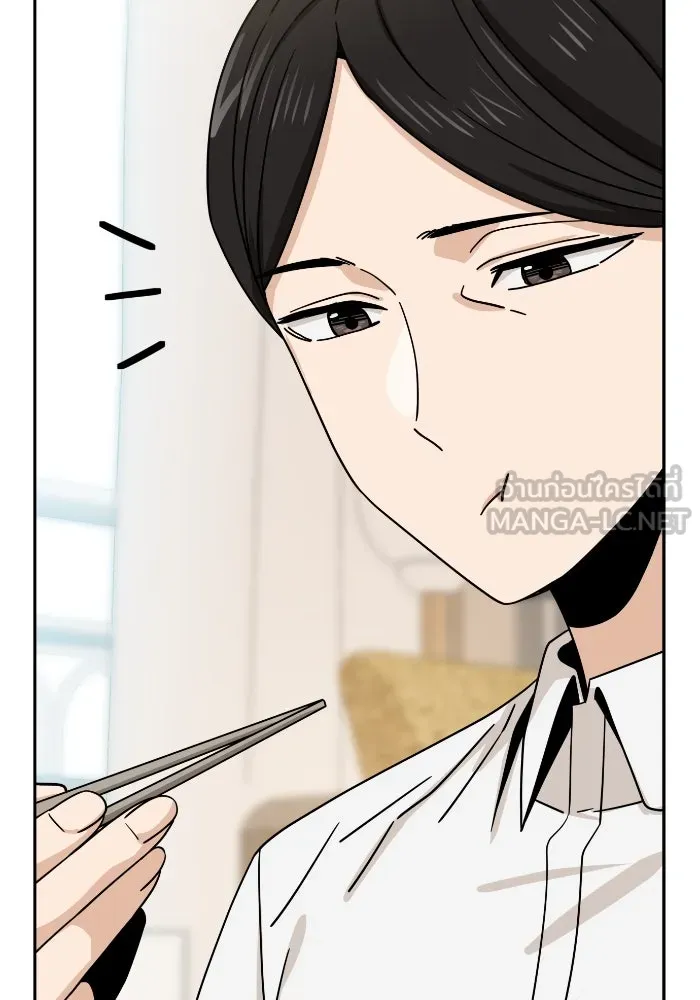 โชคชะตานำพารัก ตอนที่ 50 นี่ รูปที่ 78