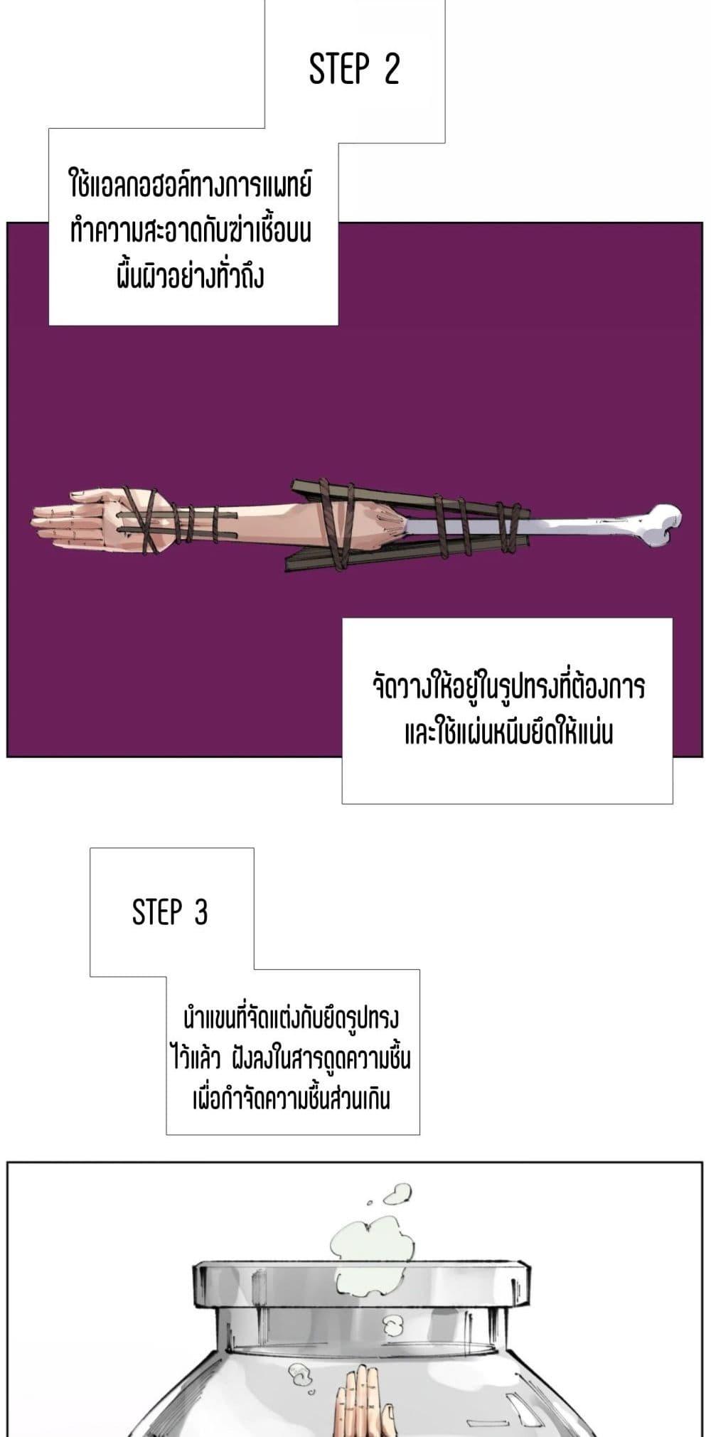 Manga-lc-com อ่านมังงะ อ่านการ์ตูน ออนไลน์ ฟรี Nine Methods of Ascending the Clouds First Ranked Immortal ตอนที่ 1 2 3 4 5 6 7 8 9 10 11 12 13 14 ฟรี ไม่มีโฆษณา Manga-lc - อ่าน มังงะ อ่าน การ์ตูน ออนไลน์ อ่านมังงะ ฟรี