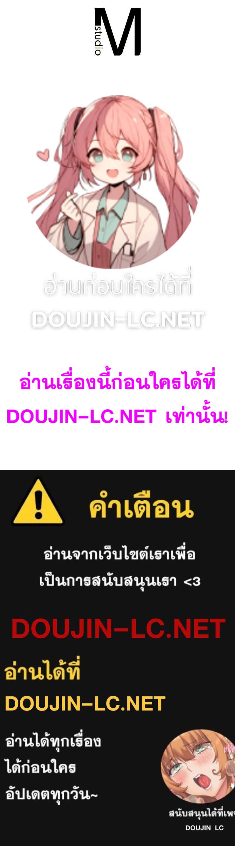 Doujin-Lc- อ่าน โดจิน มังฮวา เกาหลี ญี่ปุ่น จีน แปลไทย แอปทะลวงรัก ตอนที่ 1 2 3 4 5 6 7 8 9 10 11 12 13 14 ฟรี ไม่มีโฆษณา อ่าน โดจิน Manhwa เกาหลี ญี่ปุ่น จีน เรามีครบ คัดมาให้เน้นๆ โดจิน 18+ รับประกันความฟินโดย  Doujin Lc