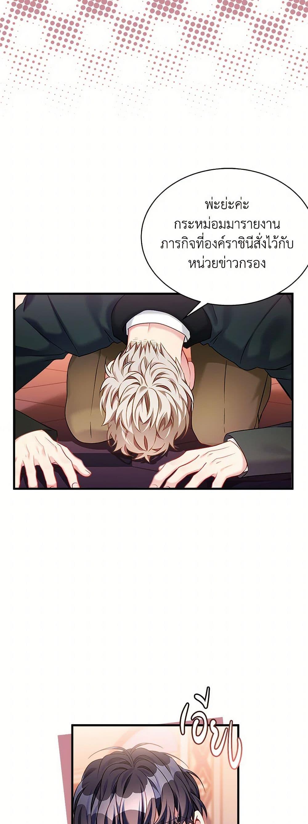 Manga-lc-com อ่านมังงะ อ่านการ์ตูน ออนไลน์ ฟรี Not-Sew-Wicked Stepmom ตอนที่ 1 2 3 4 5 6 7 8 9 10 11 12 13 14 ฟรี ไม่มีโฆษณา Manga-lc - อ่าน มังงะ อ่าน การ์ตูน ออนไลน์ อ่านมังงะ ฟรี
