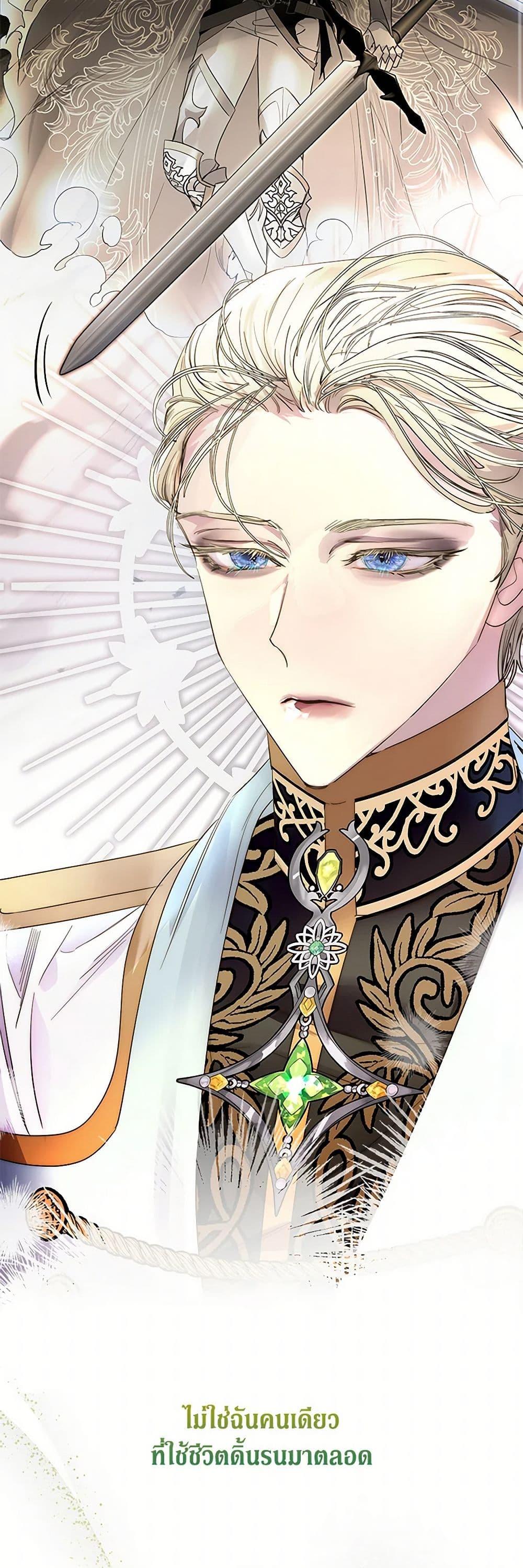 Manga-lc-com อ่านมังงะ อ่านการ์ตูน ออนไลน์ ฟรี I Raised the Nine-Tailed Fox Wrongly ตอนที่ 1 2 3 4 5 6 7 8 9 10 11 12 13 14 ฟรี ไม่มีโฆษณา Manga-lc - อ่าน มังงะ อ่าน การ์ตูน ออนไลน์ อ่านมังงะ ฟรี