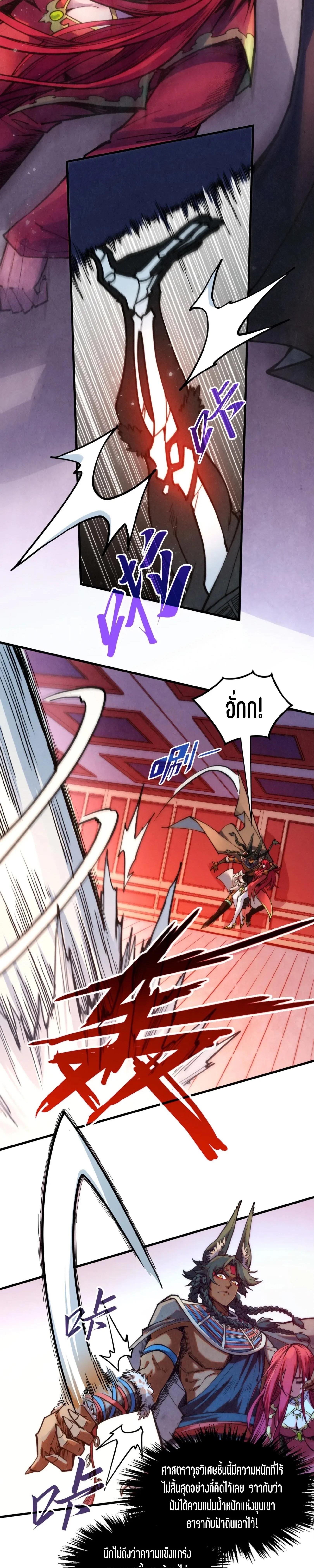 Manga-lc-com อ่านมังงะ อ่านการ์ตูน ออนไลน์ ฟรี The Eternal Supreme ตอนที่ 1 2 3 4 5 6 7 8 9 10 11 12 13 14 ฟรี ไม่มีโฆษณา Manga-lc - อ่าน มังงะ อ่าน การ์ตูน ออนไลน์ อ่านมังงะ ฟรี