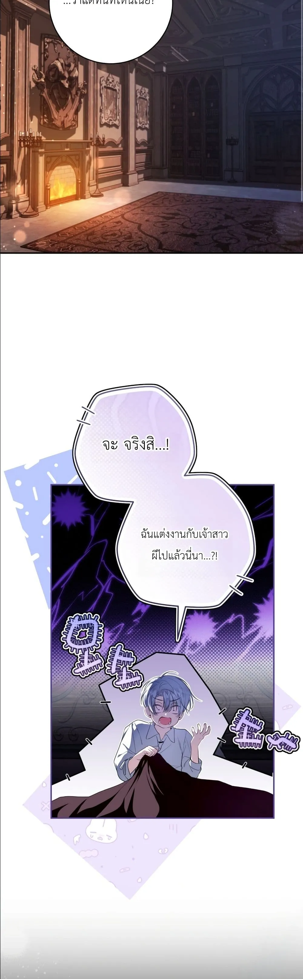 Manga-lc-com อ่านมังงะ อ่านการ์ตูน ออนไลน์ ฟรี The Abandoned Princes Ghost Bride ตอนที่ 1 2 3 4 5 6 7 8 9 10 11 12 13 14 ฟรี ไม่มีโฆษณา Manga-lc - อ่าน มังงะ อ่าน การ์ตูน ออนไลน์ อ่านมังงะ ฟรี