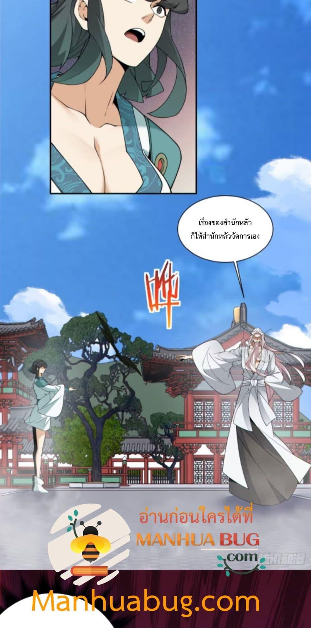 Manga-lc-com อ่านมังงะ อ่านการ์ตูน ออนไลน์ ฟรี MyDisciplesAr ตอนที่ 1 2 3 4 5 6 7 8 9 10 11 12 13 14 ฟรี ไม่มีโฆษณา Manga-lc - อ่าน มังงะ อ่าน การ์ตูน ออนไลน์ อ่านมังงะ ฟรี