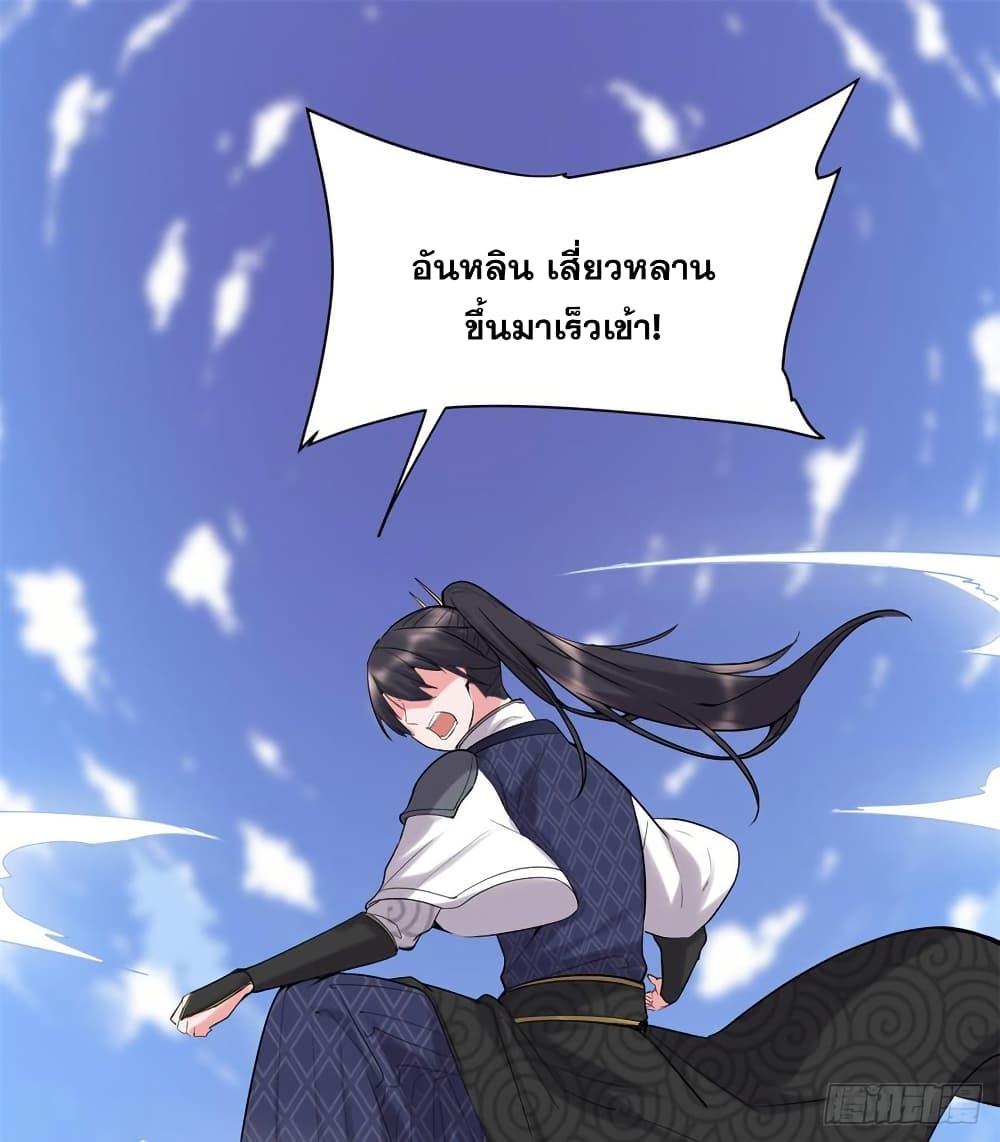 Manga-lc-com อ่านมังงะ อ่านการ์ตูน ออนไลน์ ฟรี God of War System ตอนที่ 1 2 3 4 5 6 7 8 9 10 11 12 13 14 ฟรี ไม่มีโฆษณา Manga-lc - อ่าน มังงะ อ่าน การ์ตูน ออนไลน์ อ่านมังงะ ฟรี