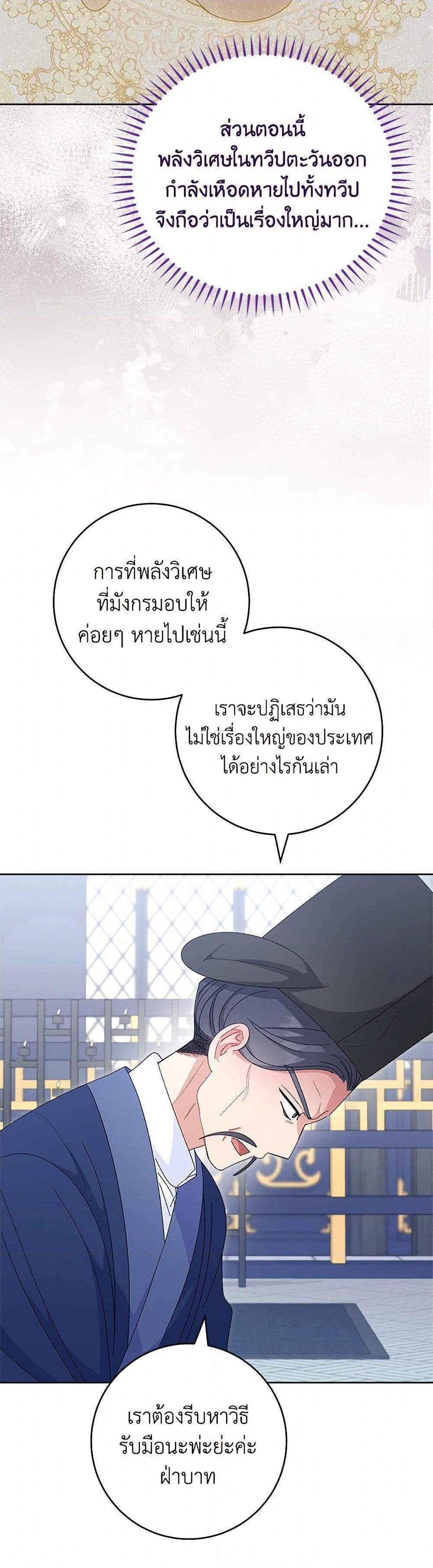 Manga-lc-com อ่านมังงะ อ่านการ์ตูน ออนไลน์ ฟรี The Baby Concubine Wants to Live Quietly ตอนที่ 1 2 3 4 5 6 7 8 9 10 11 12 13 14 ฟรี ไม่มีโฆษณา Manga-lc - อ่าน มังงะ อ่าน การ์ตูน ออนไลน์ อ่านมังงะ ฟรี