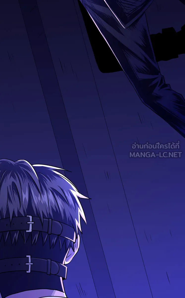 Hunter Game ตอนที่ 66  หลอกล่อ รูปที่ 18