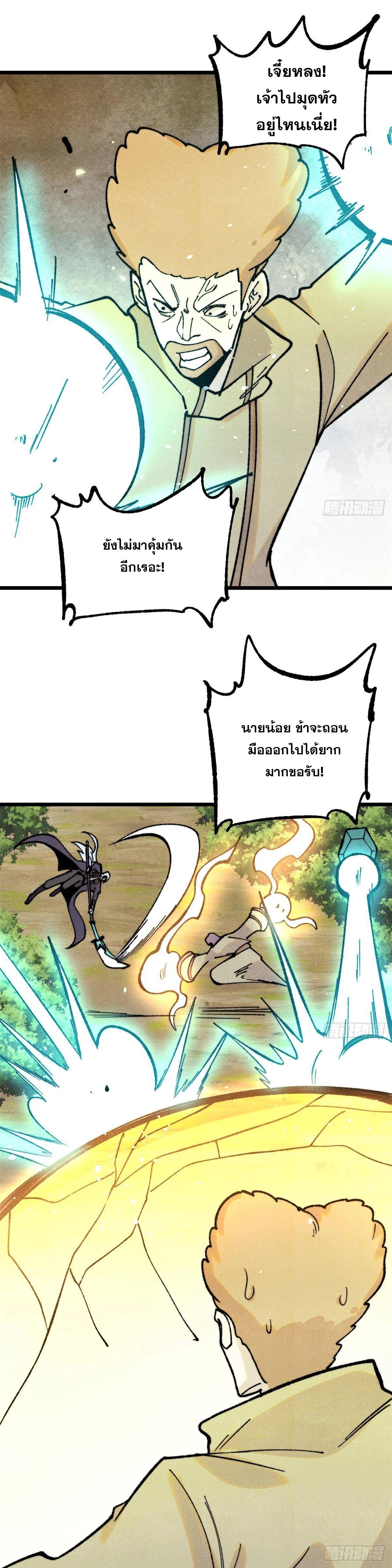 Manga-lc-com อ่านมังงะ อ่านการ์ตูน ออนไลน์ ฟรี All Hail the Sect Leader ตอนที่ 1 2 3 4 5 6 7 8 9 10 11 12 13 14 ฟรี ไม่มีโฆษณา Manga-lc - อ่าน มังงะ อ่าน การ์ตูน ออนไลน์ อ่านมังงะ ฟรี