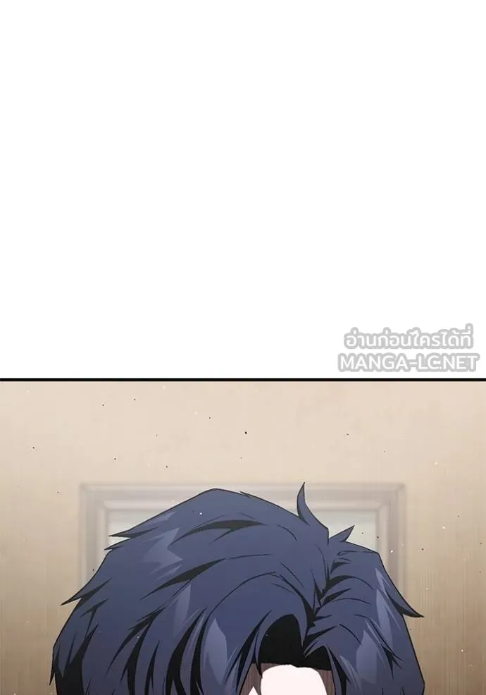 สนิมเชือดเลือดสาด ตอนที่ 26 รูปที่ 163