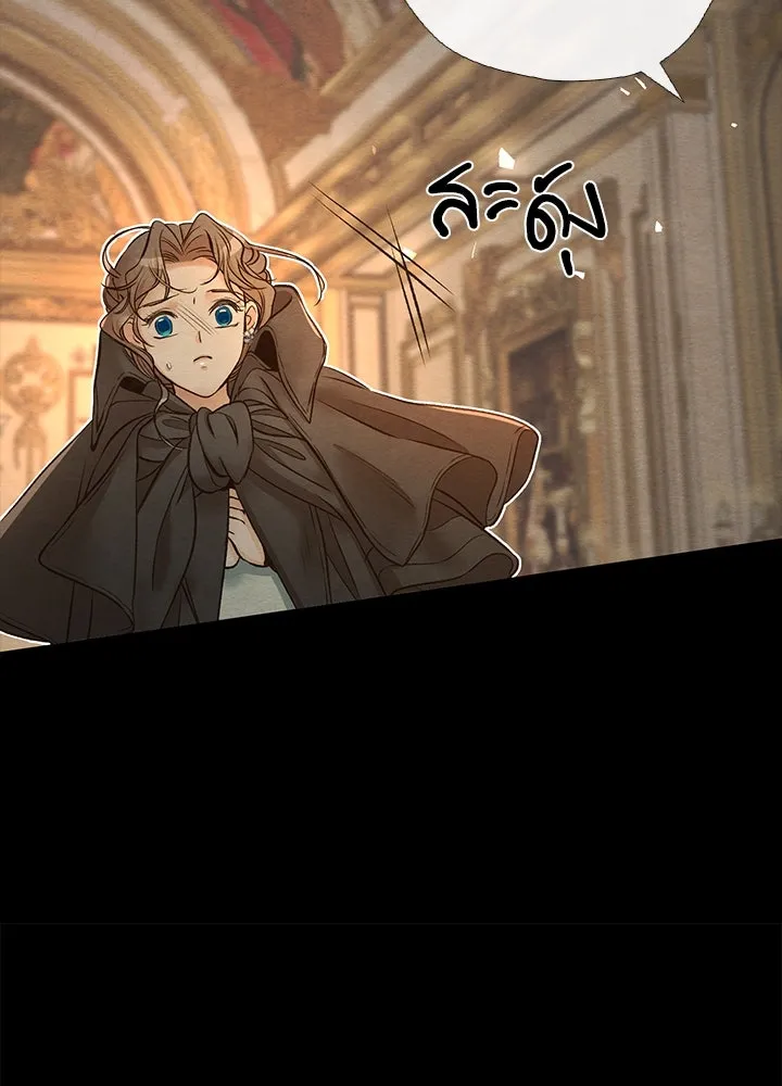 องค์ชายผู้อื้อฉาว ตอนที่ 17 รูปที่ 94