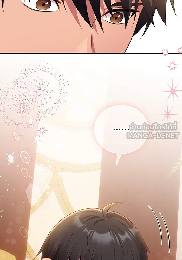 แผนหย่าสามีทรราช ตอนที่ 87 รูปที่ 78