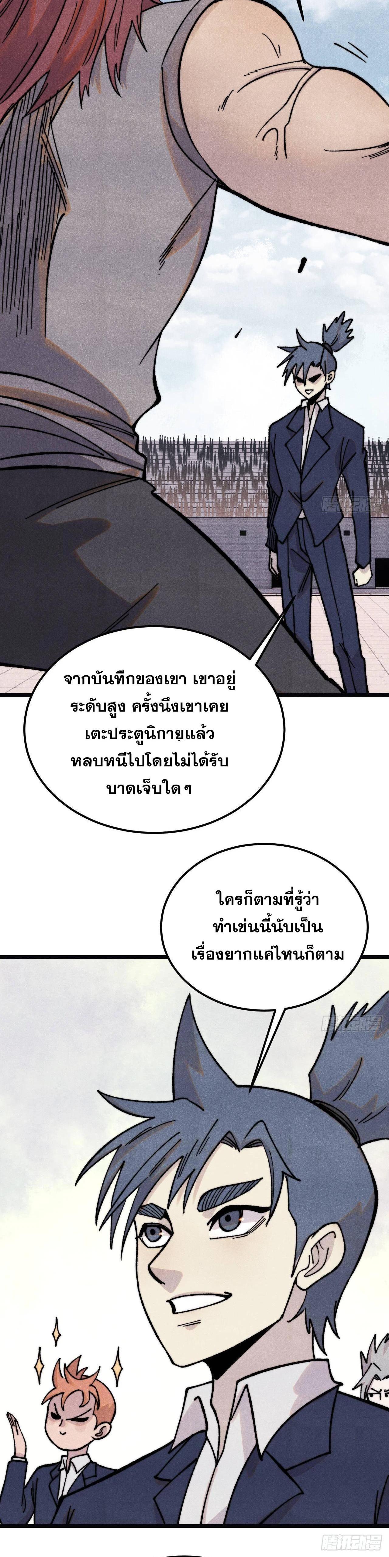 Manga-lc-com อ่านมังงะ อ่านการ์ตูน ออนไลน์ ฟรี All Hail the Sect Leader ตอนที่ 1 2 3 4 5 6 7 8 9 10 11 12 13 14 ฟรี ไม่มีโฆษณา Manga-lc - อ่าน มังงะ อ่าน การ์ตูน ออนไลน์ อ่านมังงะ ฟรี