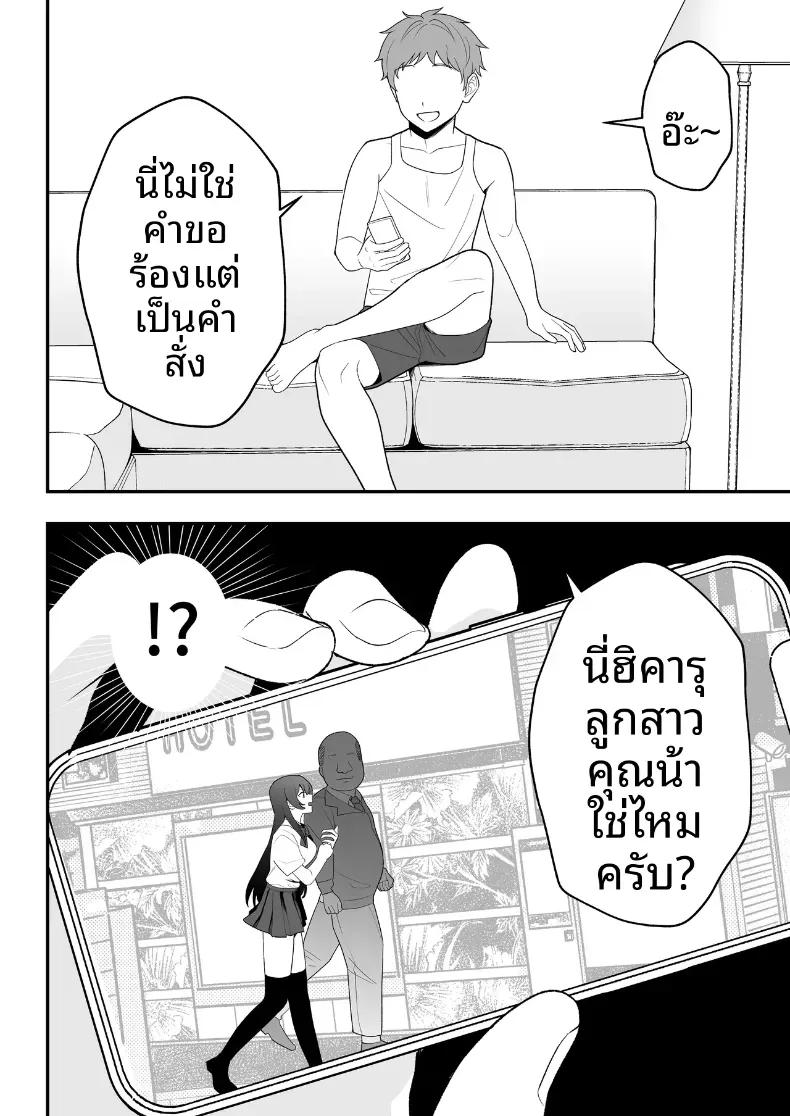 Doujin-Lc- อ่าน โดจิน มังฮวา เกาหลี ญี่ปุ่น จีน แปลไทย บันทึกการฝึกของคุณป้าวัย 39 [Tarobaumu] ตอนที่ 1 2 3 4 5 6 7 8 9 10 11 12 13 14 ฟรี ไม่มีโฆษณา อ่าน โดจิน Manhwa เกาหลี ญี่ปุ่น จีน เรามีครบ คัดมาให้เน้นๆ โดจิน 18+ รับประกันความฟินโดย  Doujin Lc