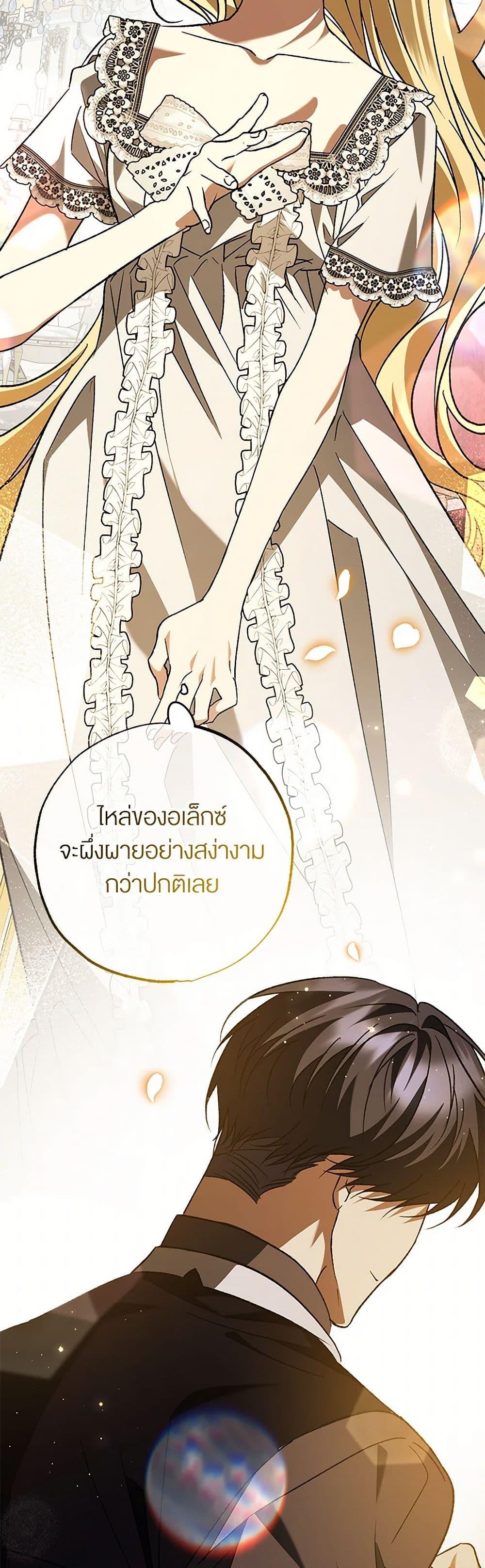 Manga-lc-com อ่านมังงะ อ่านการ์ตูน ออนไลน์ ฟรี The Male Lead Proposed to Me ตอนที่ 1 2 3 4 5 6 7 8 9 10 11 12 13 14 ฟรี ไม่มีโฆษณา Manga-lc - อ่าน มังงะ อ่าน การ์ตูน ออนไลน์ อ่านมังงะ ฟรี