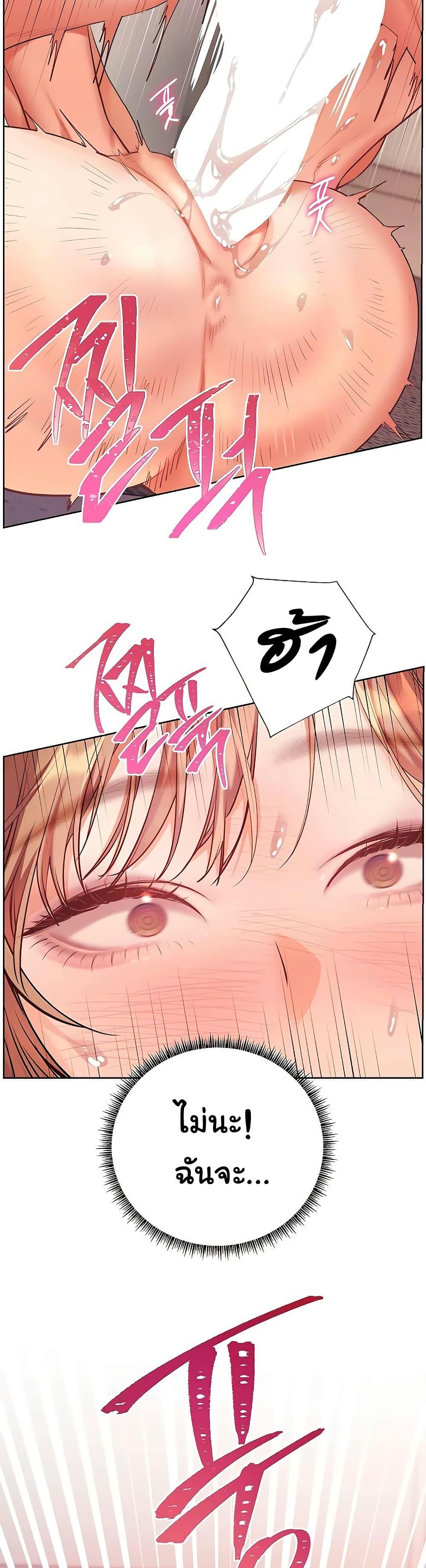 Doujin-Lc- อ่าน โดจิน มังฮวา เกาหลี ญี่ปุ่น จีน แปลไทย Teacher’s Efforts ตอนที่ 1 2 3 4 5 6 7 8 9 10 11 12 13 14 ฟรี ไม่มีโฆษณา อ่าน โดจิน Manhwa เกาหลี ญี่ปุ่น จีน เรามีครบ คัดมาให้เน้นๆ โดจิน 18+ รับประกันความฟินโดย  Doujin Lc