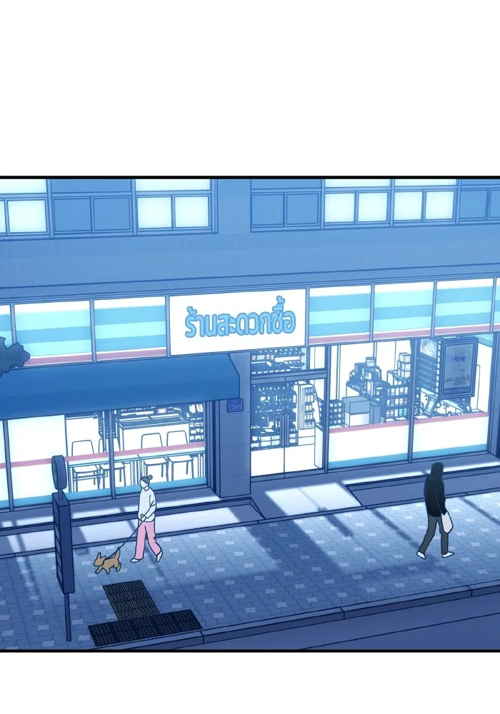 รักนี้ไม่มีรีไซเคิล ตอนที่ 97 รูปที่ 62