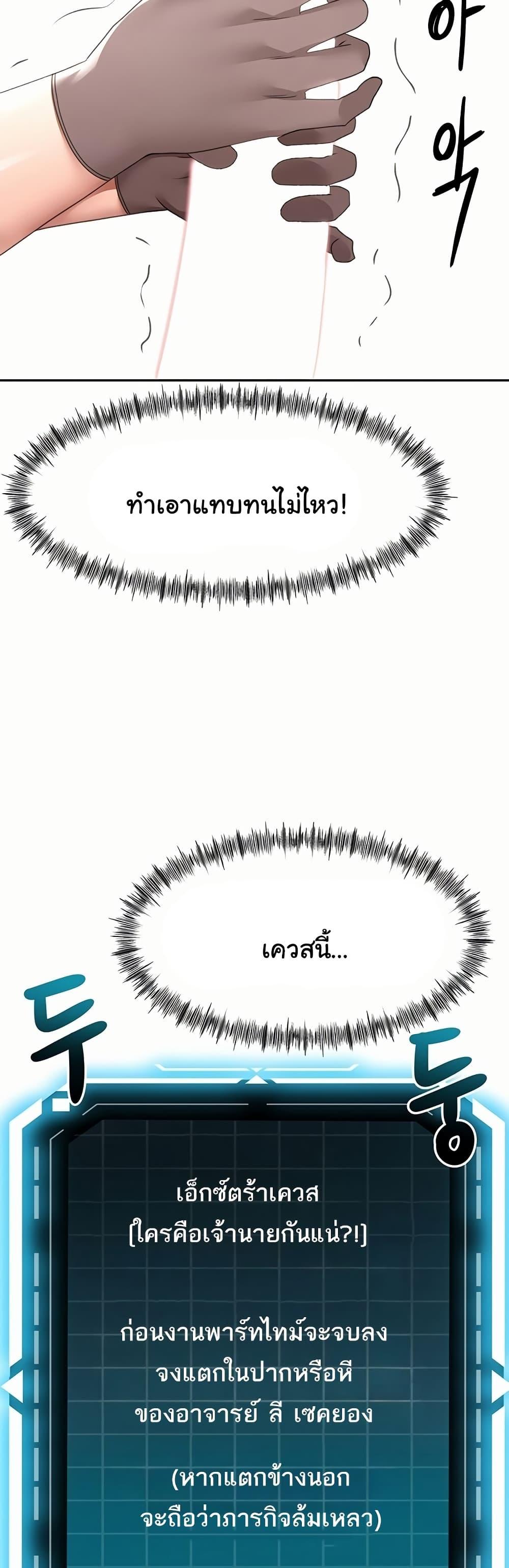 Doujin-Lc- อ่าน โดจิน มังฮวา เกาหลี ญี่ปุ่น จีน แปลไทย Rooftop Sex King ตอนที่ 1 2 3 4 5 6 7 8 9 10 11 12 13 14 ฟรี ไม่มีโฆษณา อ่าน โดจิน Manhwa เกาหลี ญี่ปุ่น จีน เรามีครบ คัดมาให้เน้นๆ โดจิน 18+ รับประกันความฟินโดย  Doujin Lc