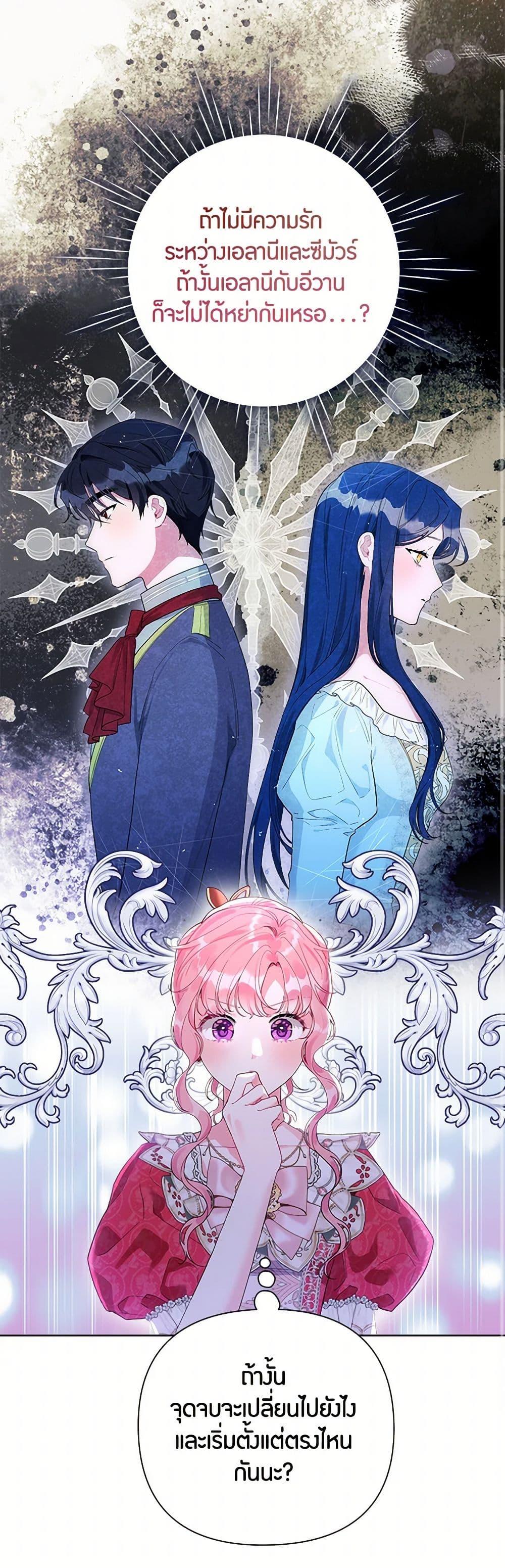 Manga-lc-com อ่านมังงะ อ่านการ์ตูน ออนไลน์ ฟรี The Archvillain’s Daughter-in-Law ตอนที่ 1 2 3 4 5 6 7 8 9 10 11 12 13 14 ฟรี ไม่มีโฆษณา Manga-lc - อ่าน มังงะ อ่าน การ์ตูน ออนไลน์ อ่านมังงะ ฟรี