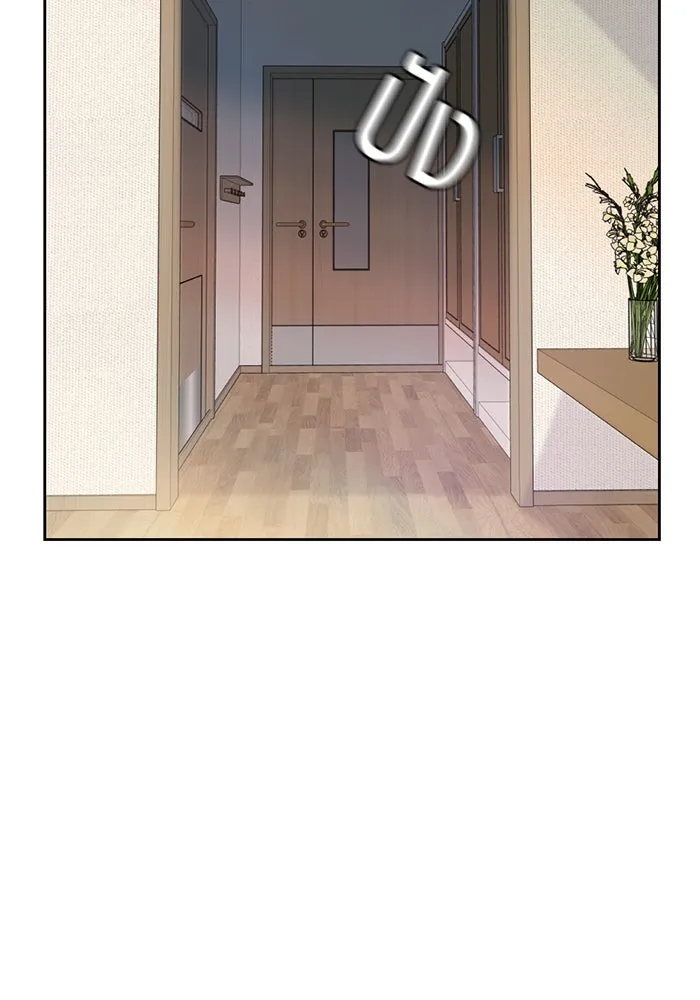 เปย์นี้เพื่อนาย My Sugar Baby ตอนที่ 37 เรื่องจริงและความจริง รูปที่ 10